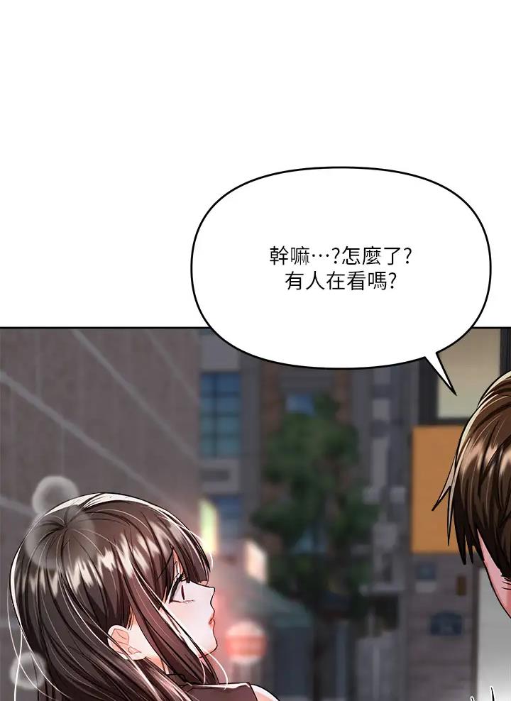求婚系列漫画,第31话1图