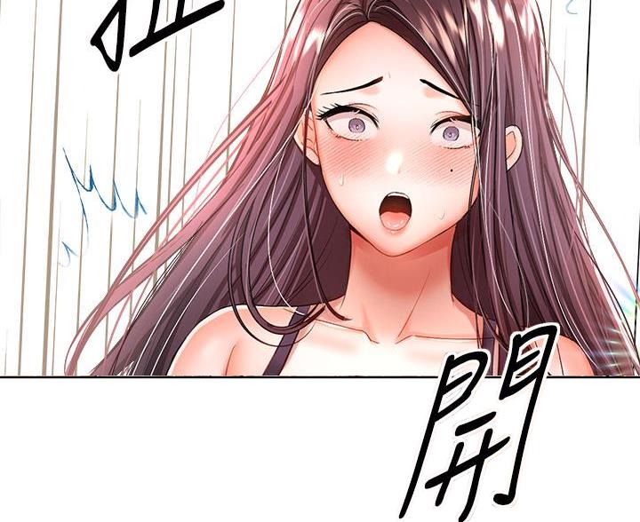 求婚约定漫画,第19话2图