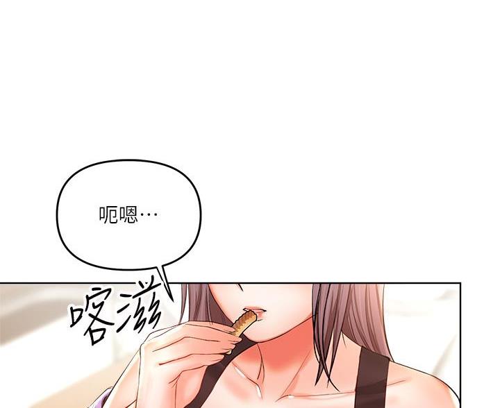 约定求婚的那天相恋八年漫画,第17话2图