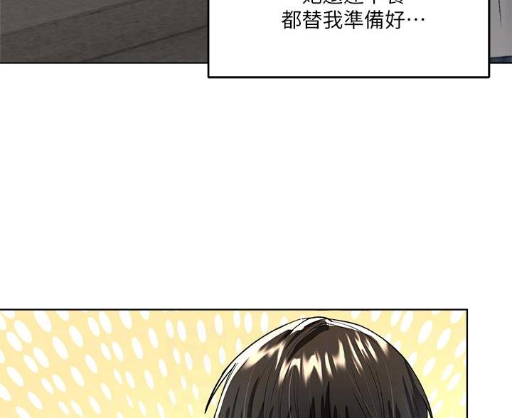 求婚约定漫画,第9话5图