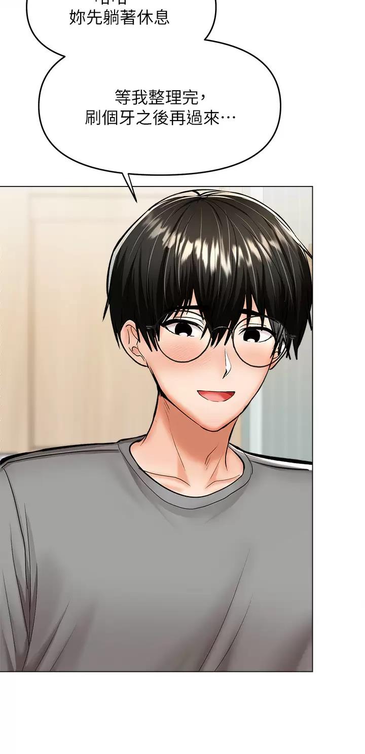 求婚约定漫画,第69话3图