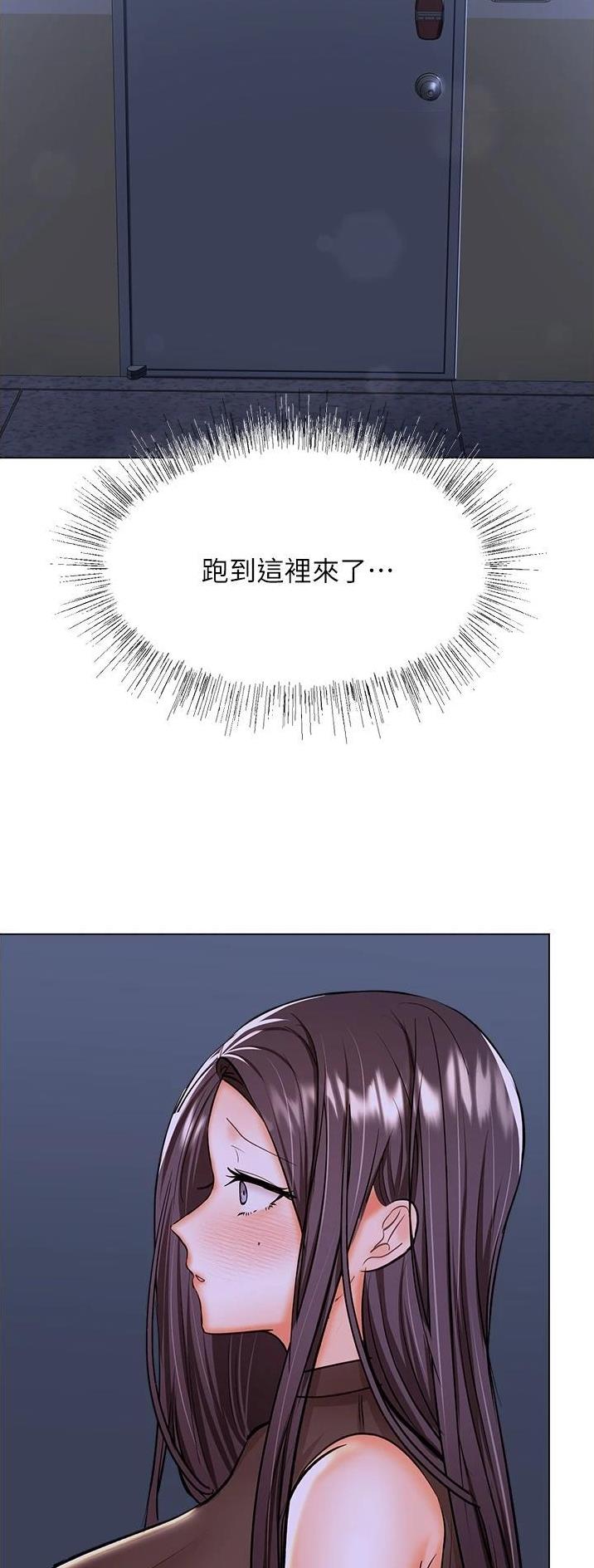 求婚约定漫画,第86话4图