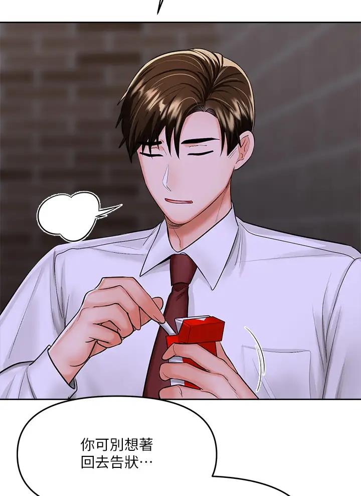 求婚约定漫画,第31话3图