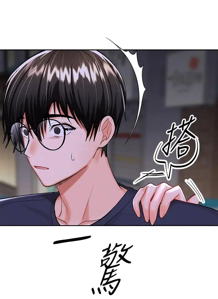 求婚系列漫画,第31话5图