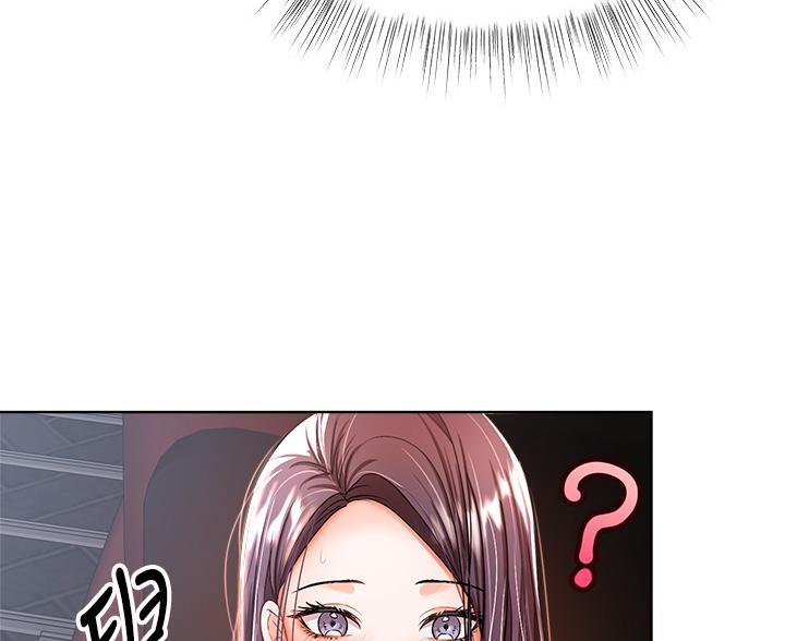 求婚约定漫画,第19话3图