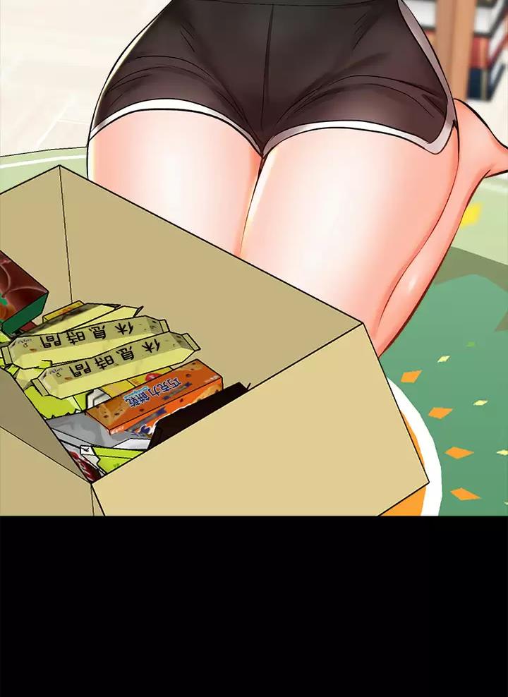 求婚系列漫画,第45话5图