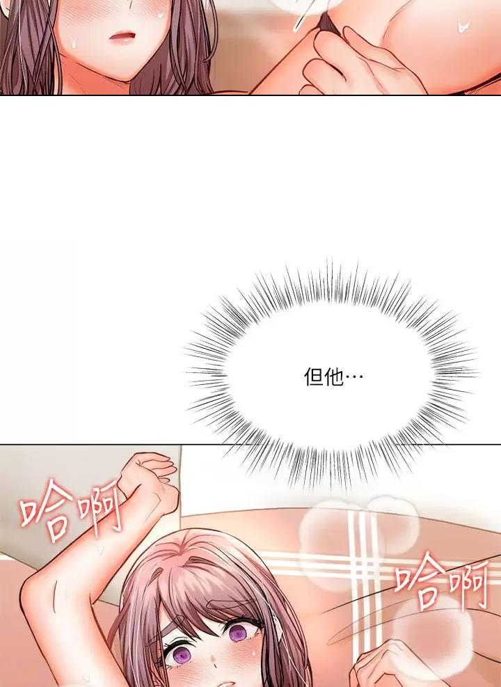 求婚约定漫画,第37话3图