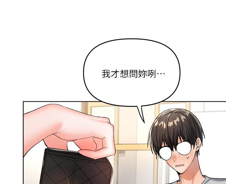 求婚约定漫画,第6话3图