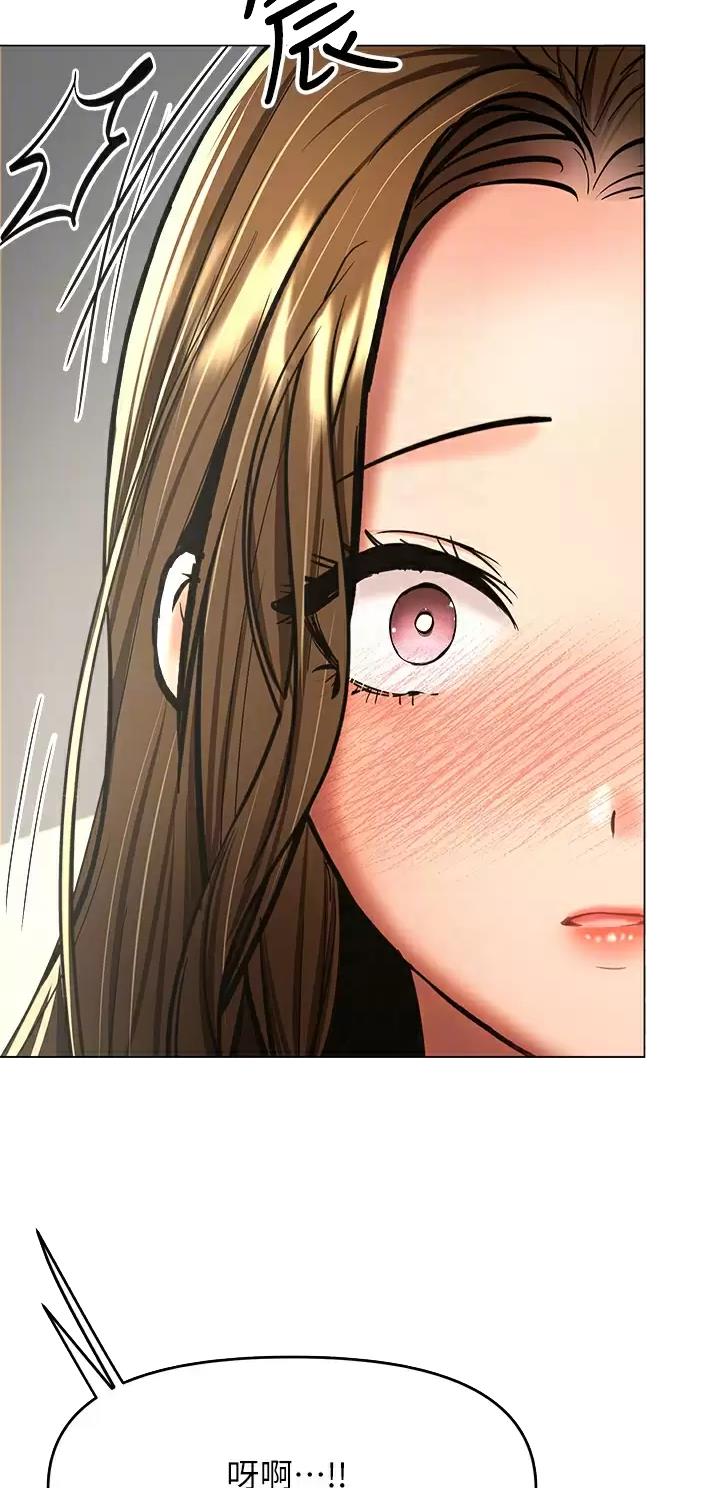 求婚系列漫画,第66话4图
