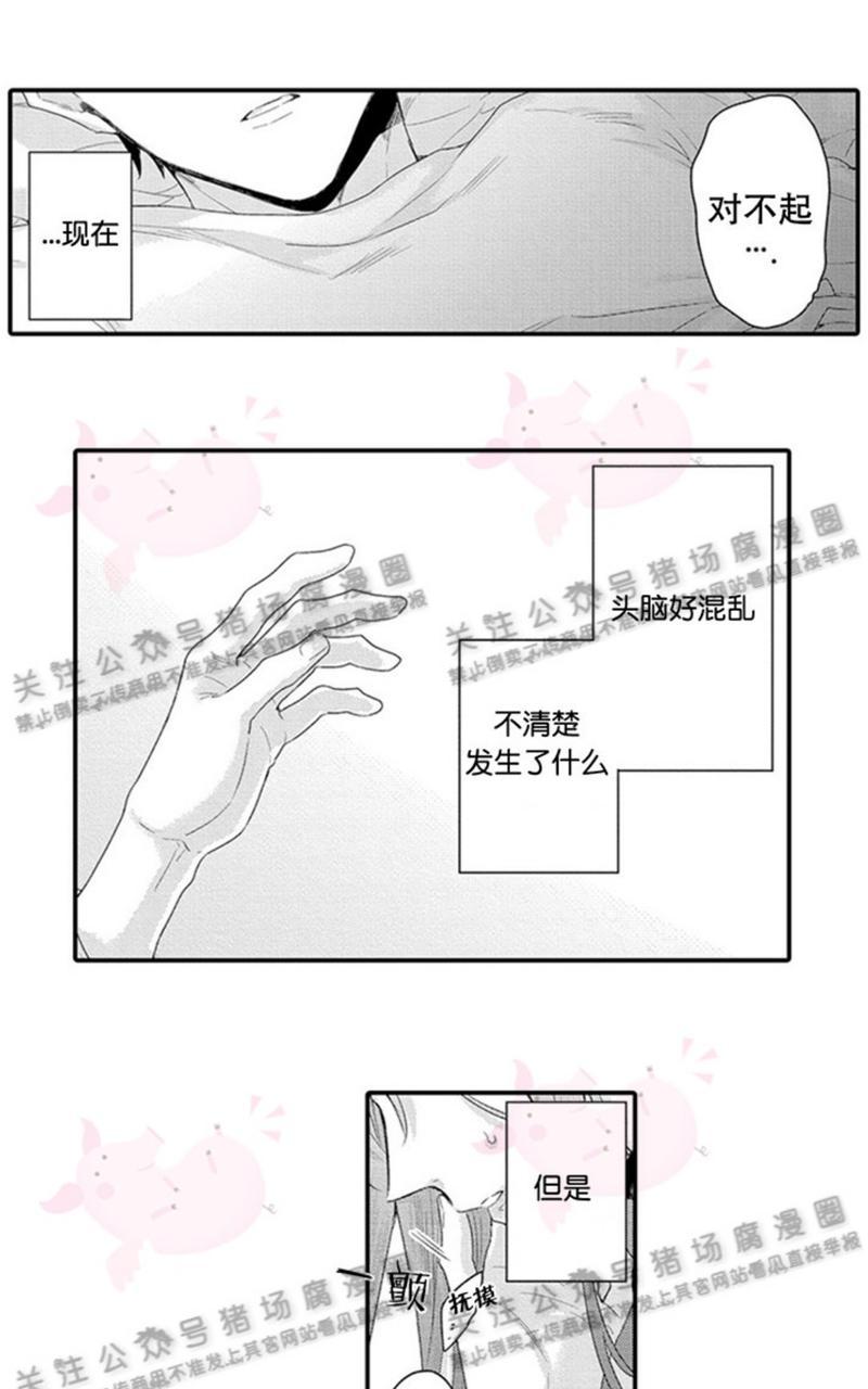 第10话4