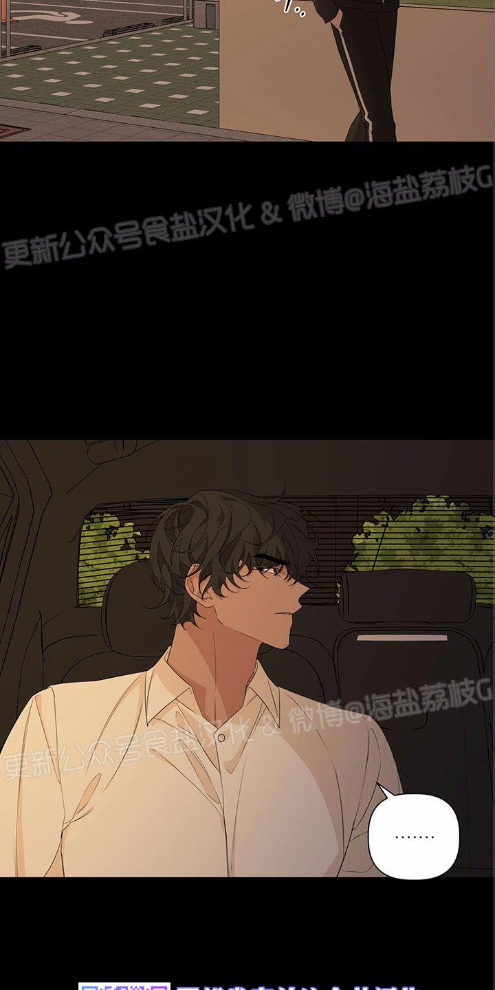 第21话4