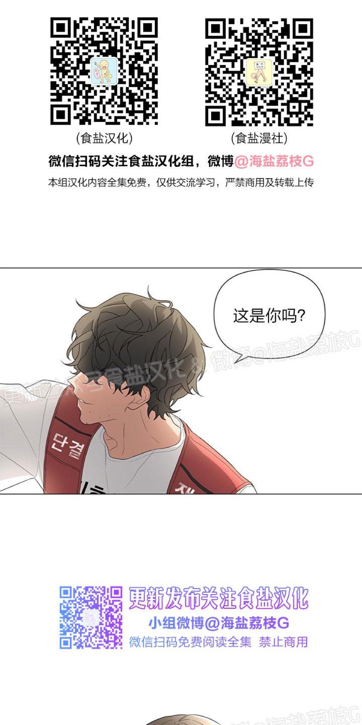 第2话0
