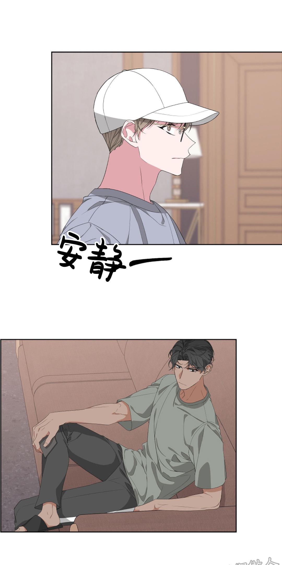 逃生救援安全绳漫画,第24话3图
