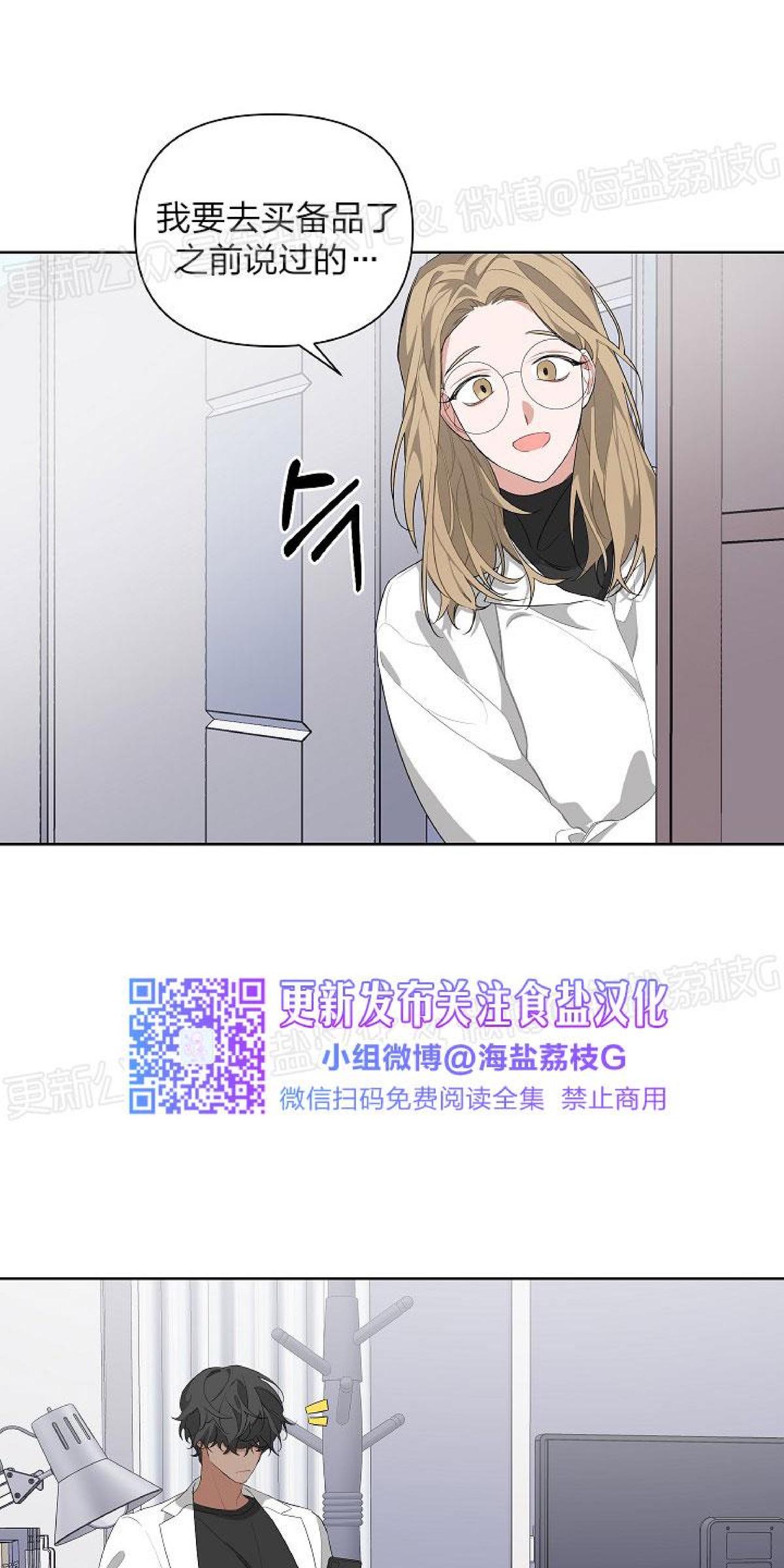 第10话2
