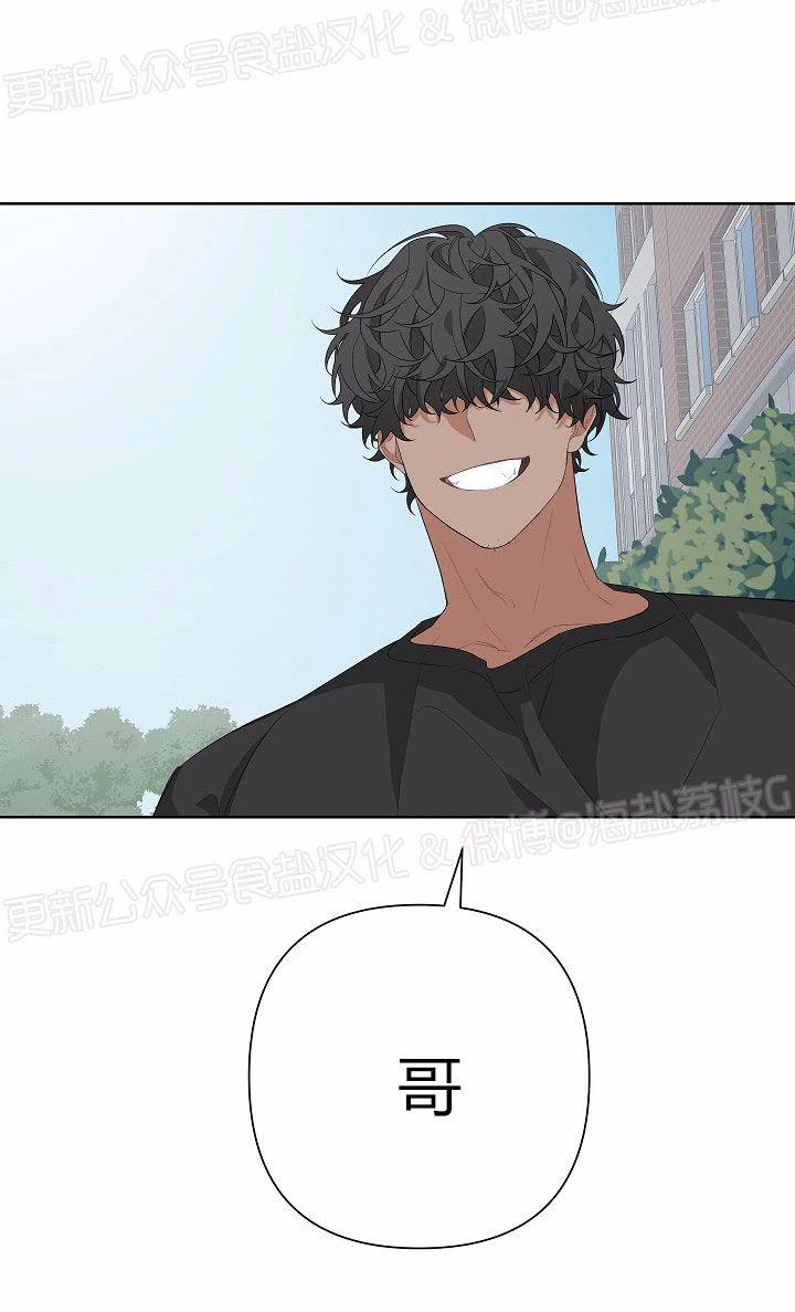 逃生救援安全绳漫画,第11话3图
