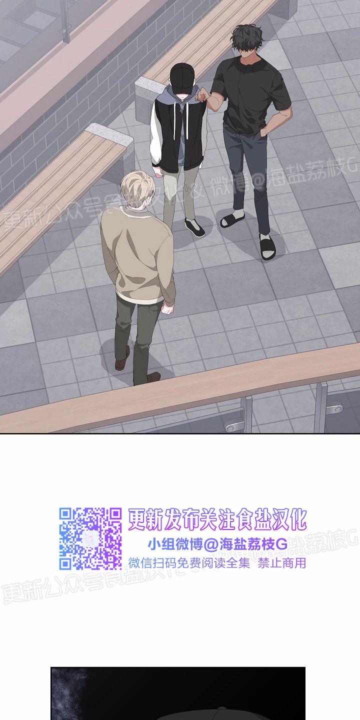 逃生救援安全绳漫画,第11话5图