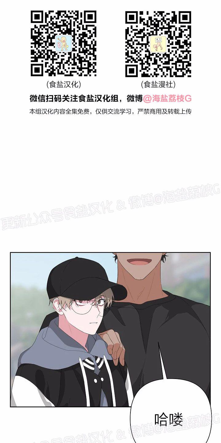 逃生救援安全绳漫画,第11话1图