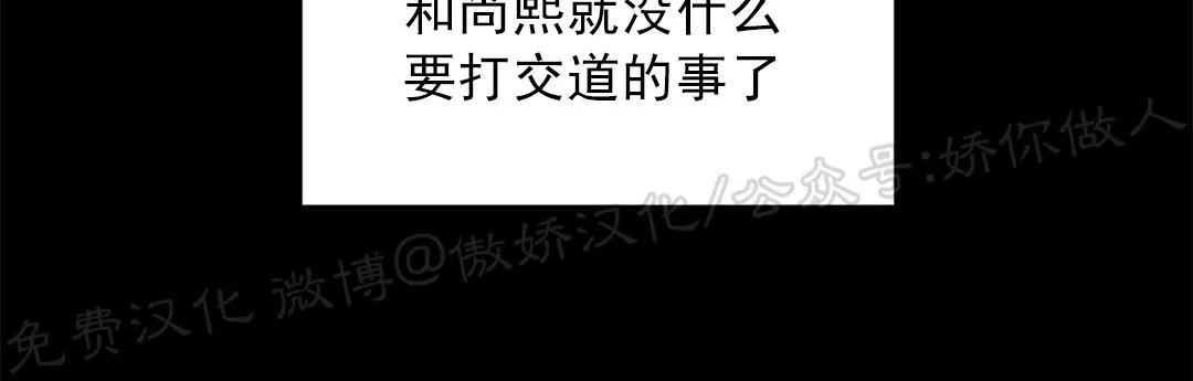 泰式精油按摩缓解疲劳漫画,第32话5图