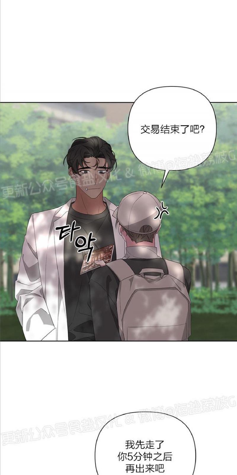 第20话4