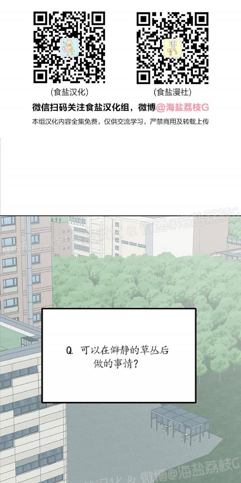 第20话0