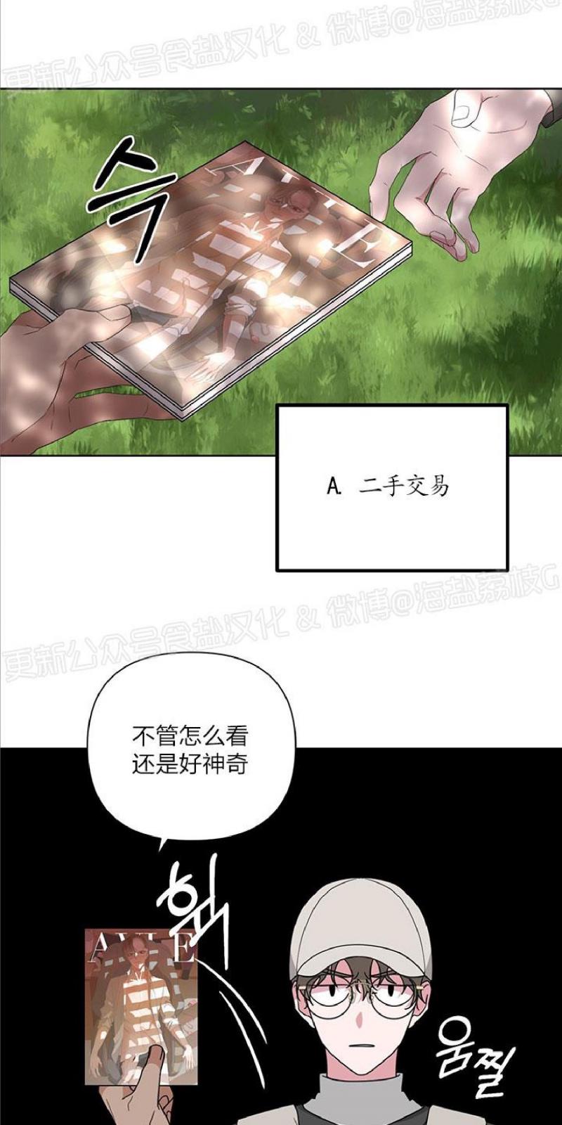 第20话2