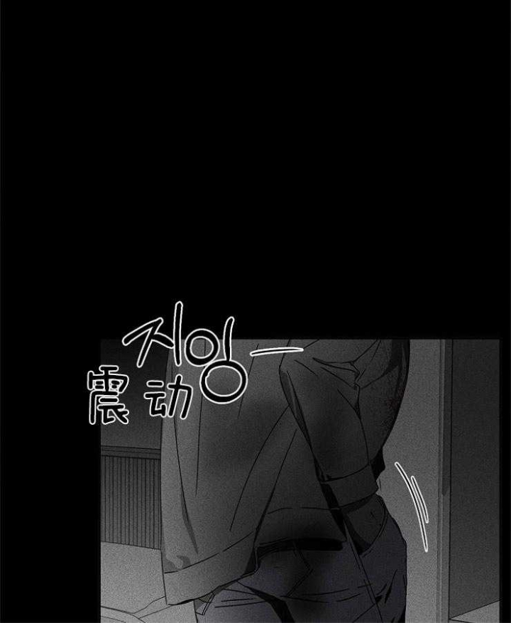 毒蛇影院漫画,第16话1图