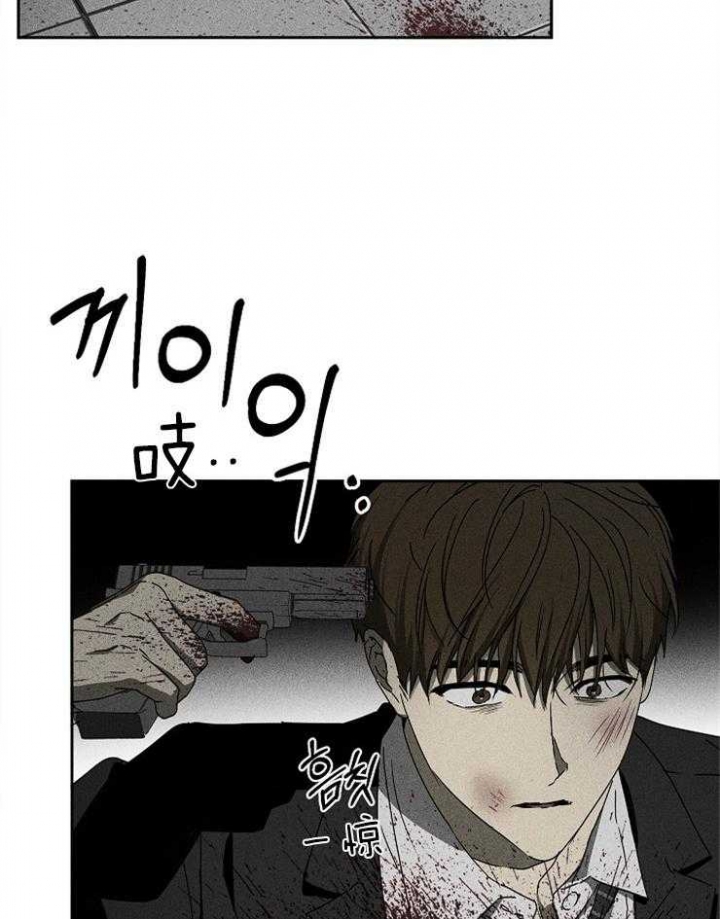 毒蛇影院-西瓜影音电影漫画,第15话5图