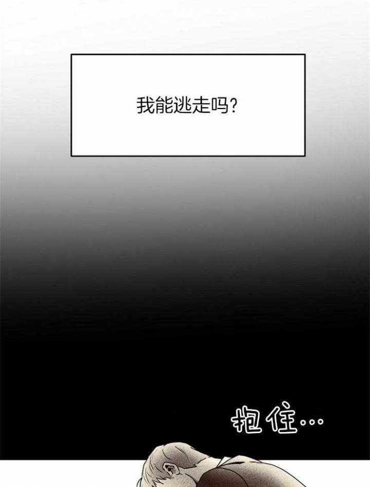 毒蛇视频大全漫画,第12话4图