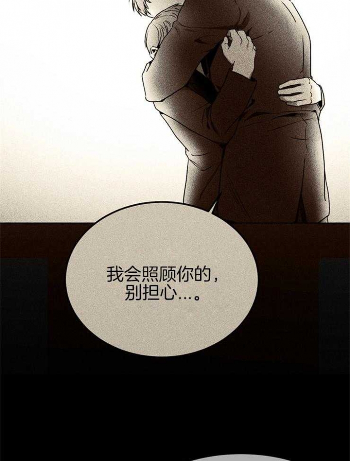 毒蛇视频大全漫画,第12话5图