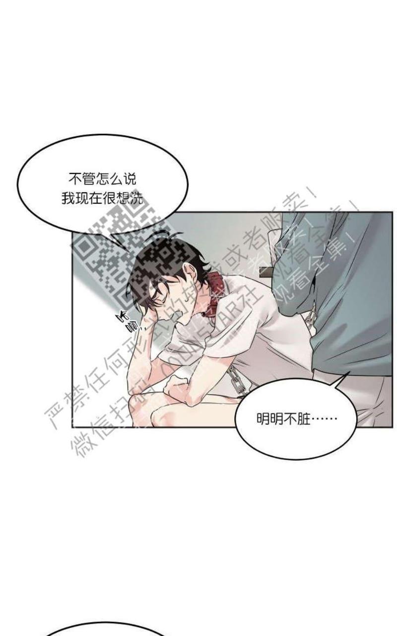 第4话3
