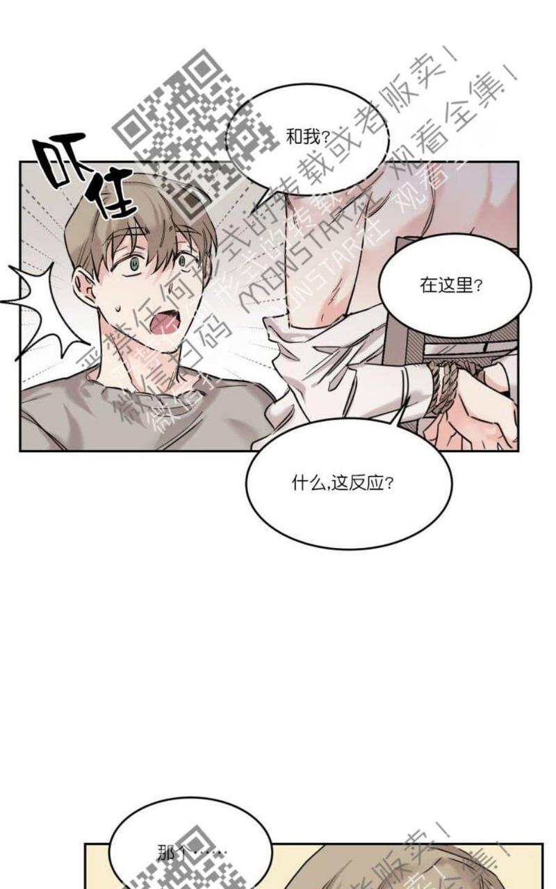 第7话4