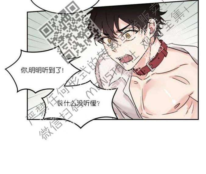 第7话3