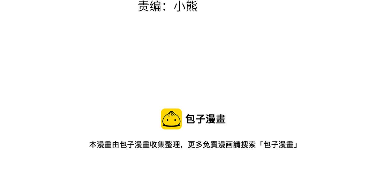 第5话 我们离婚吧3