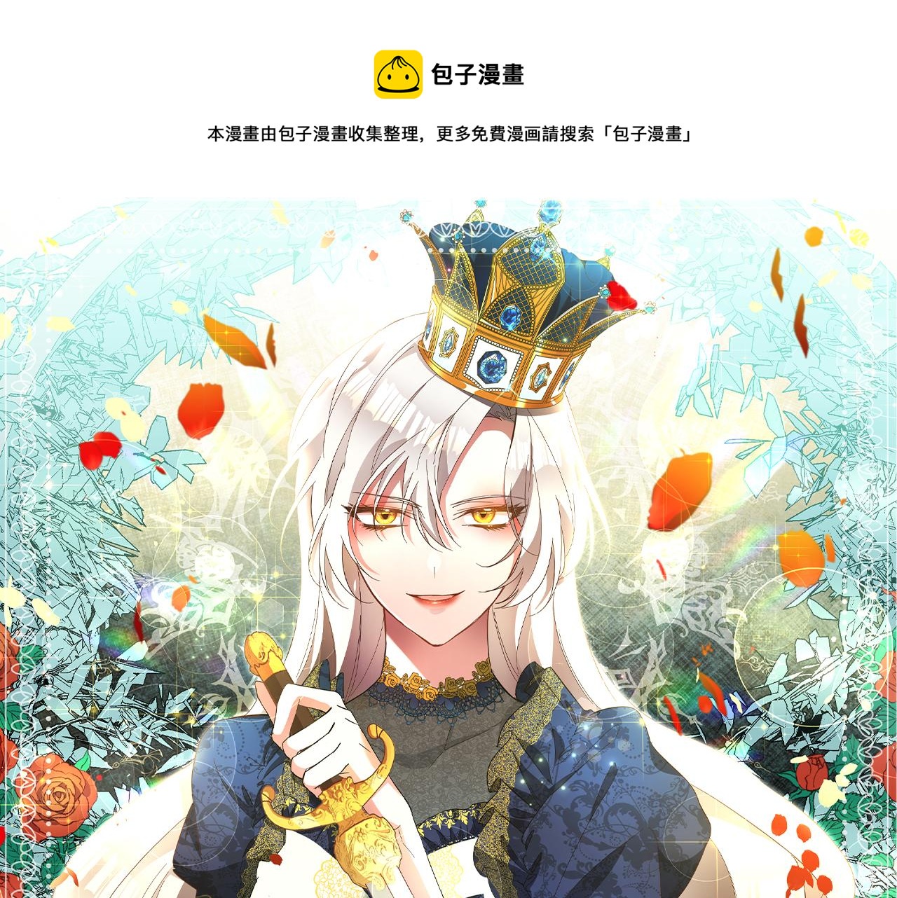 第5话 我们离婚吧0