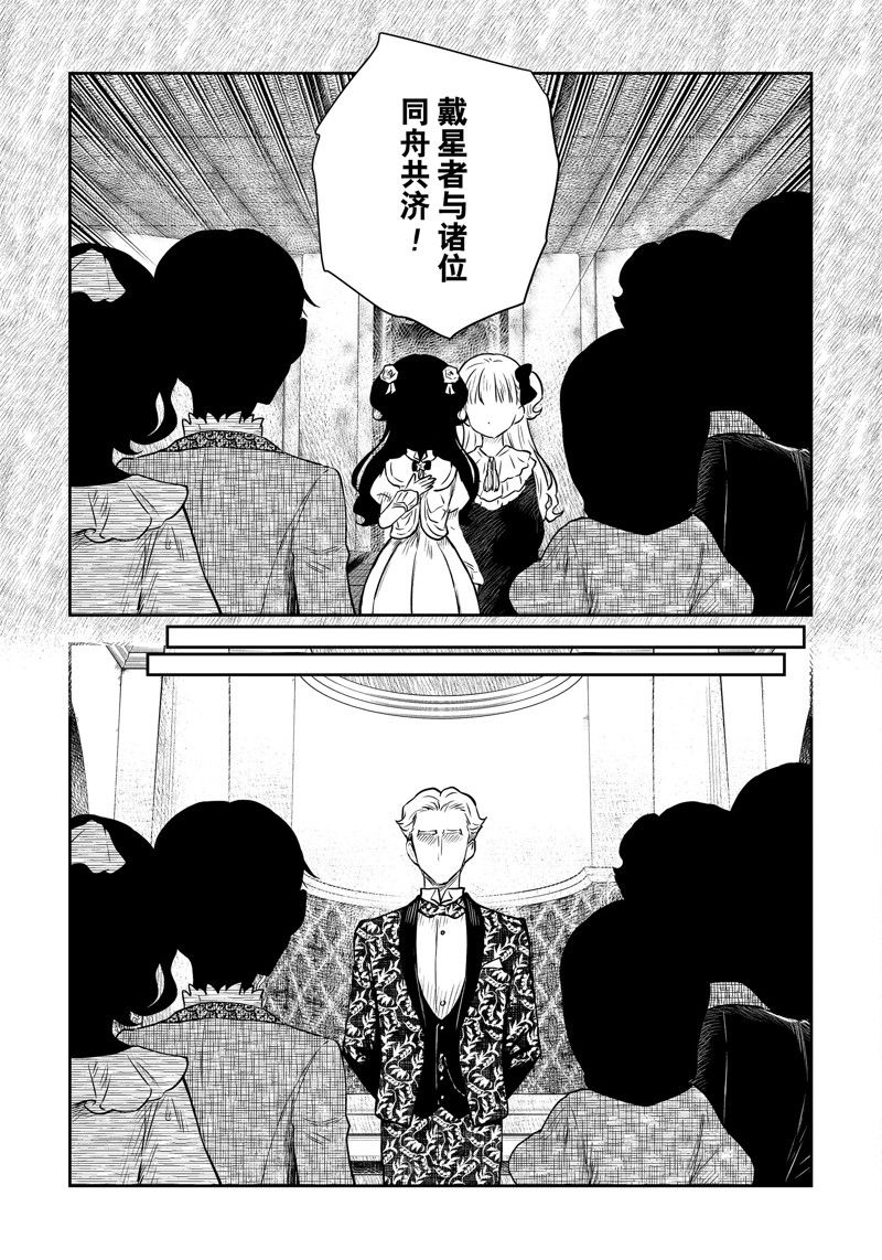 第172话 试看版2