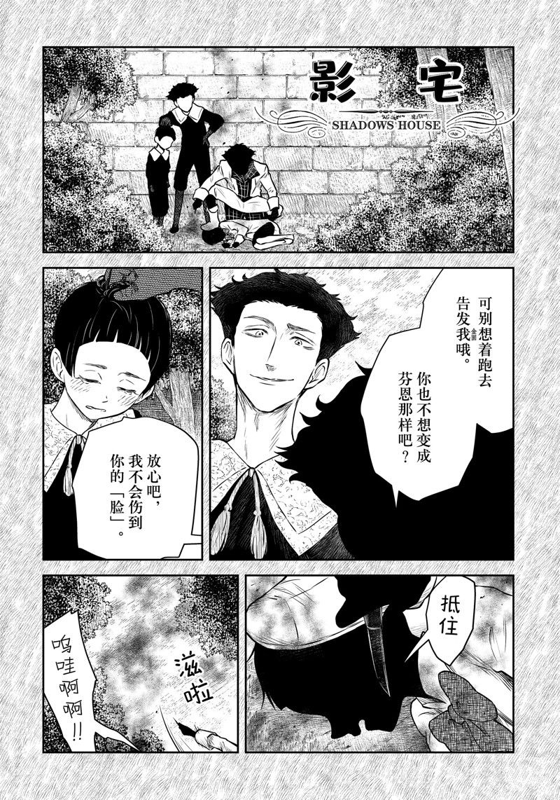 第171话 试看版0