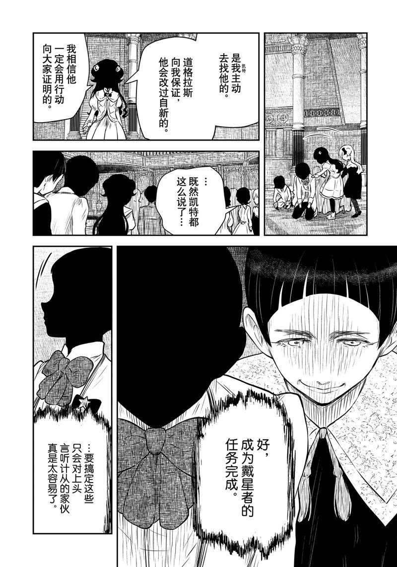 第167话 试看版3