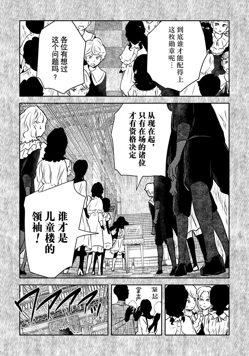第153话2