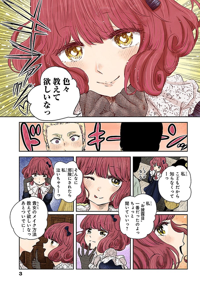 第65话2