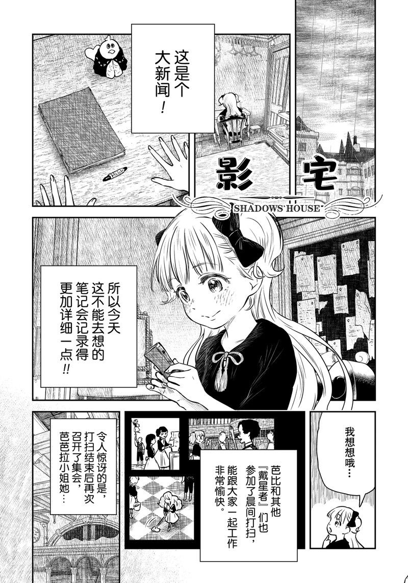第153话0