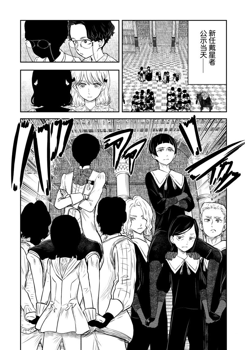 第167话 试看版1