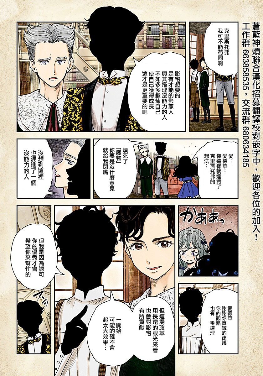 第76话1