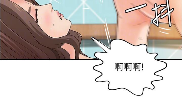 第79话2