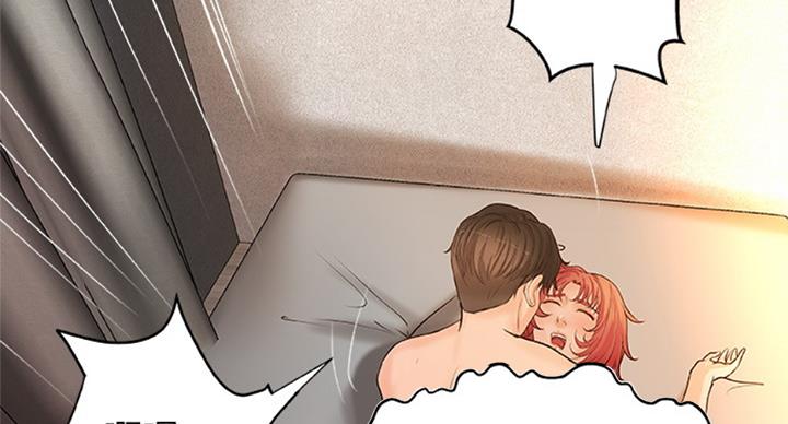 御姐的发型漫画,第69话4图