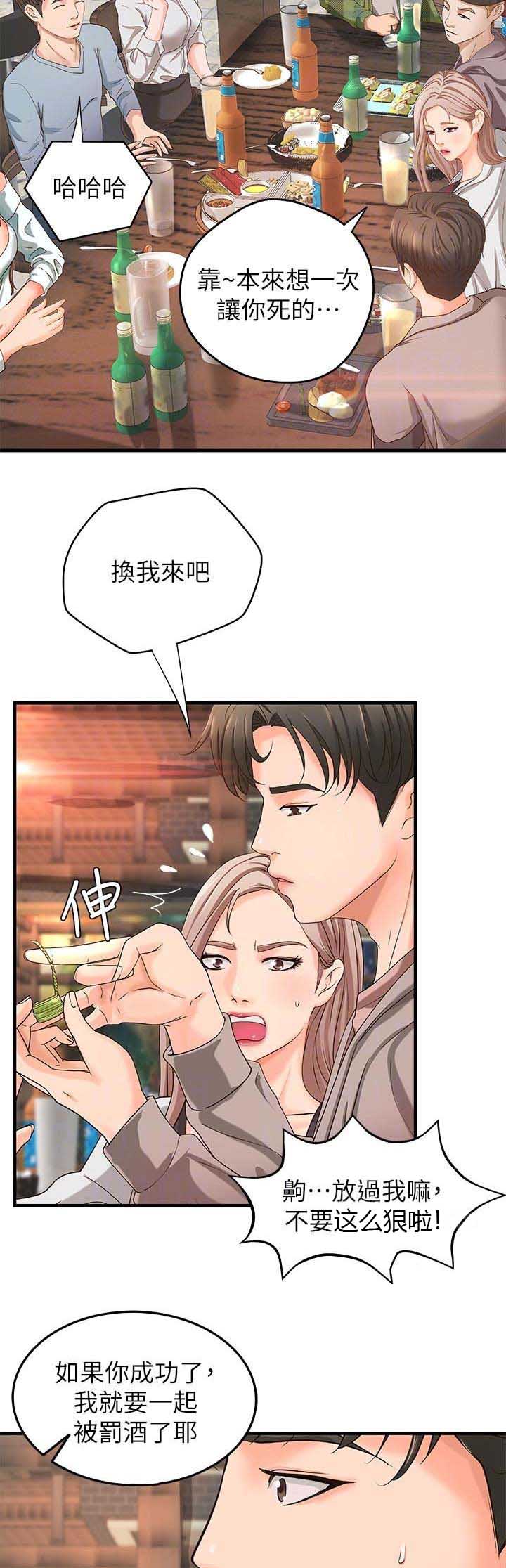 第13话1