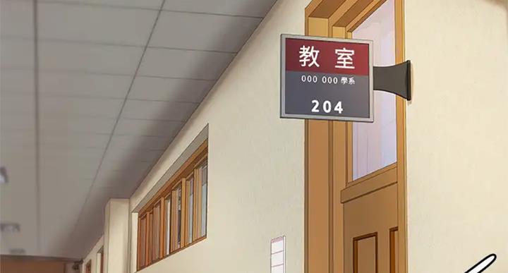 御姐的英文单词漫画,第71话2图
