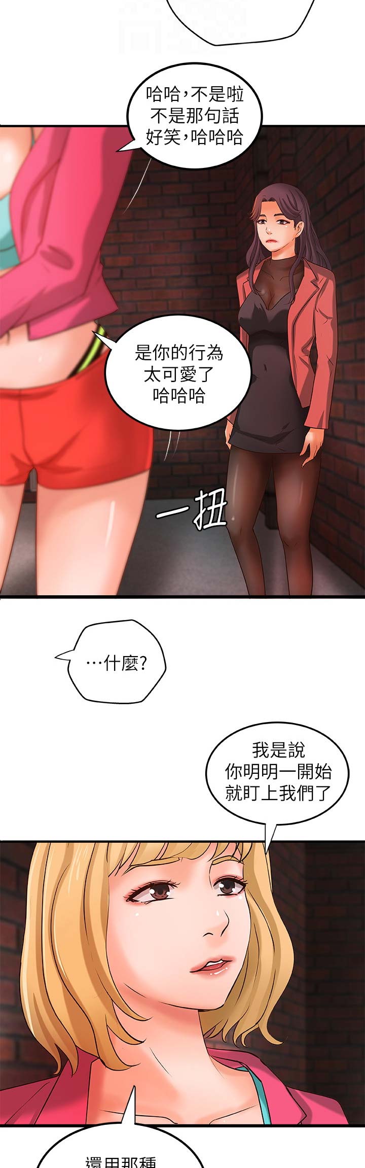 第51话2