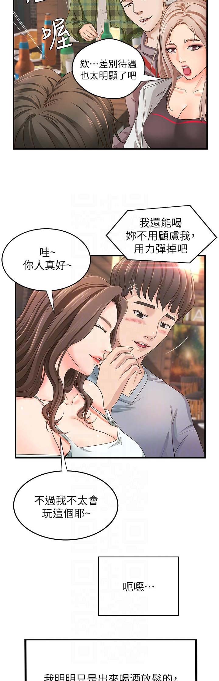 第13话4