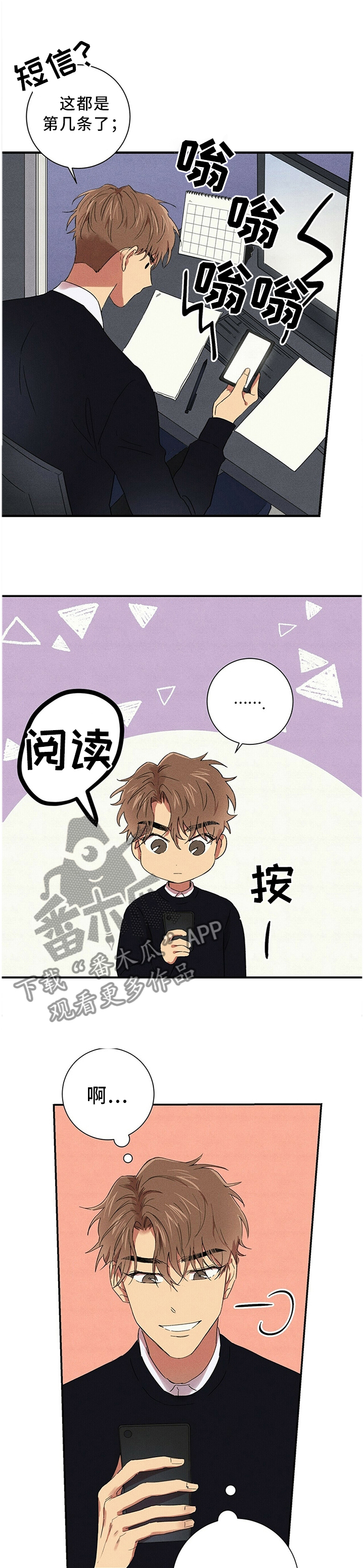 第39章：联系0