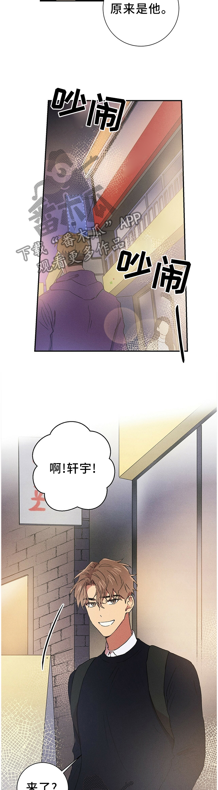 第39章：联系1